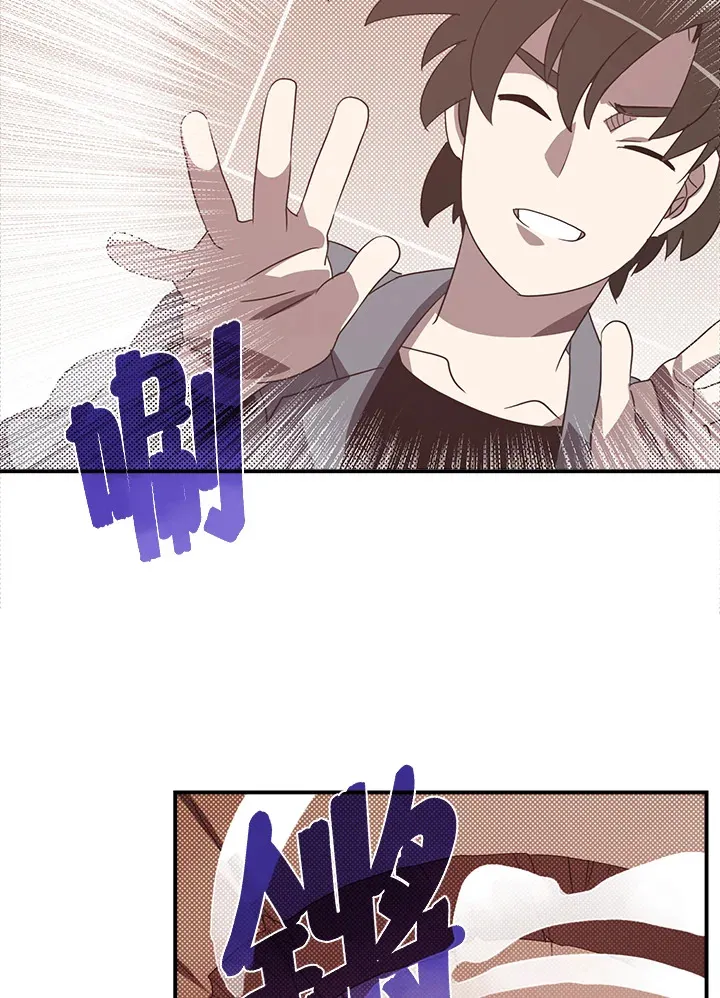 魔导王战力排名漫画,第49话1图