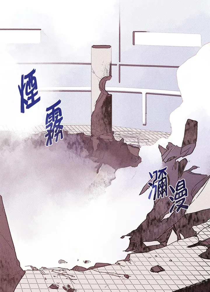 魔导王战力排名漫画,第53话2图
