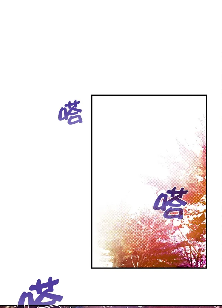 魔导王是谁的孩子漫画,第39话2图