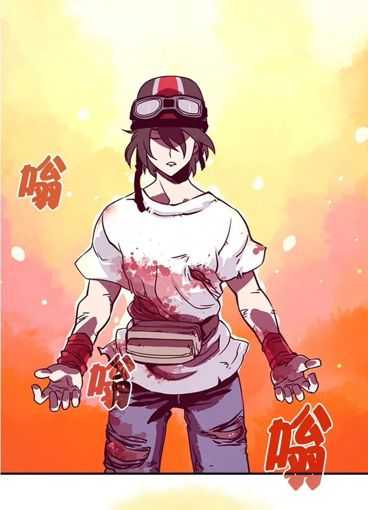 魔导王是谁的孩子漫画,第3话2图