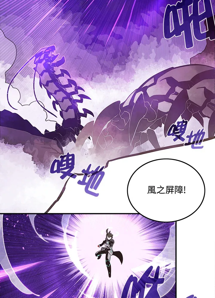 魔导士rx lp漫画,第36话1图