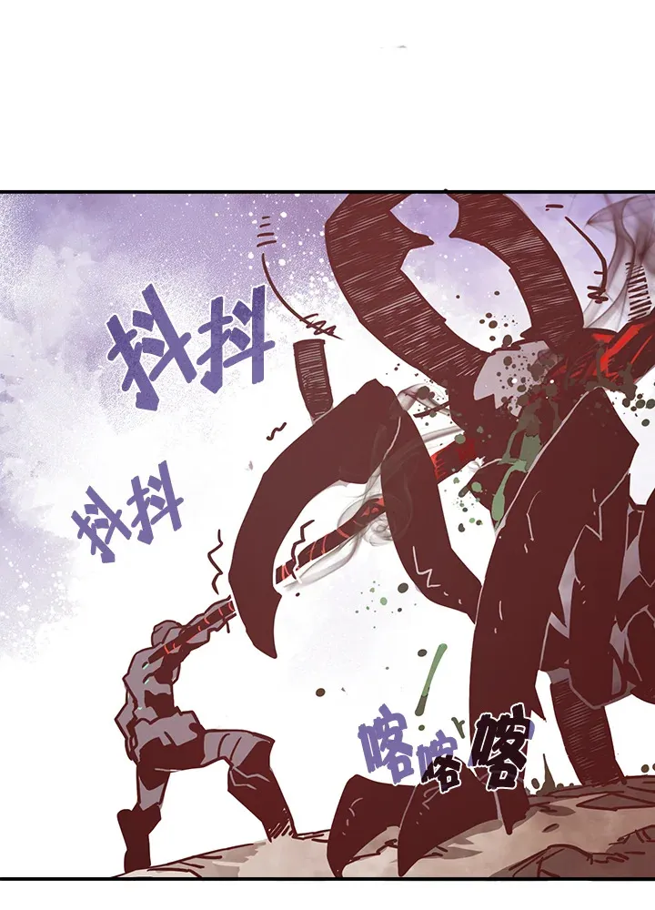 魔导王是谁的孩子漫画,第14话1图