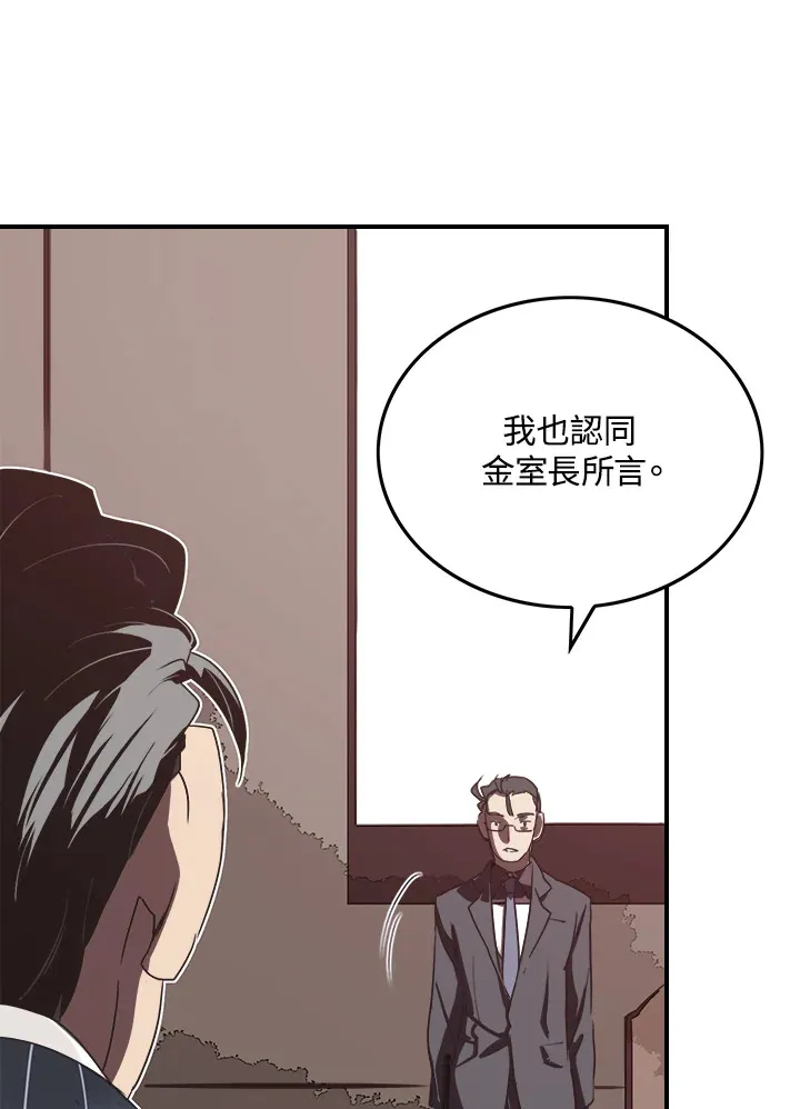 魔道忘羡日常魏婴怀孕漫画,第19话2图