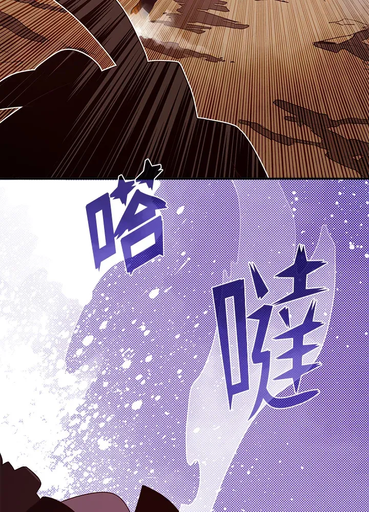 魔导王战力排名漫画,第51话2图