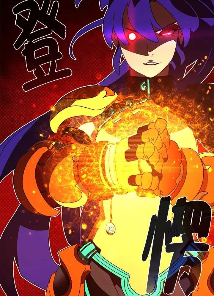 魔导王是谁的孩子漫画,第48话2图