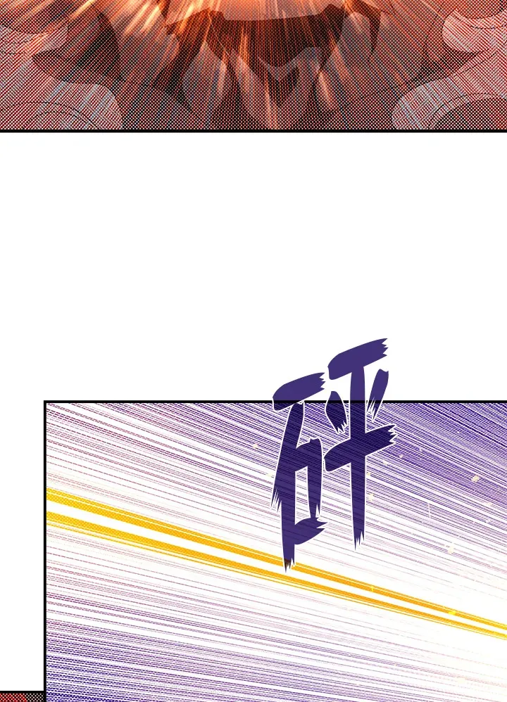 魔导王是谁的孩子漫画,第79话1图