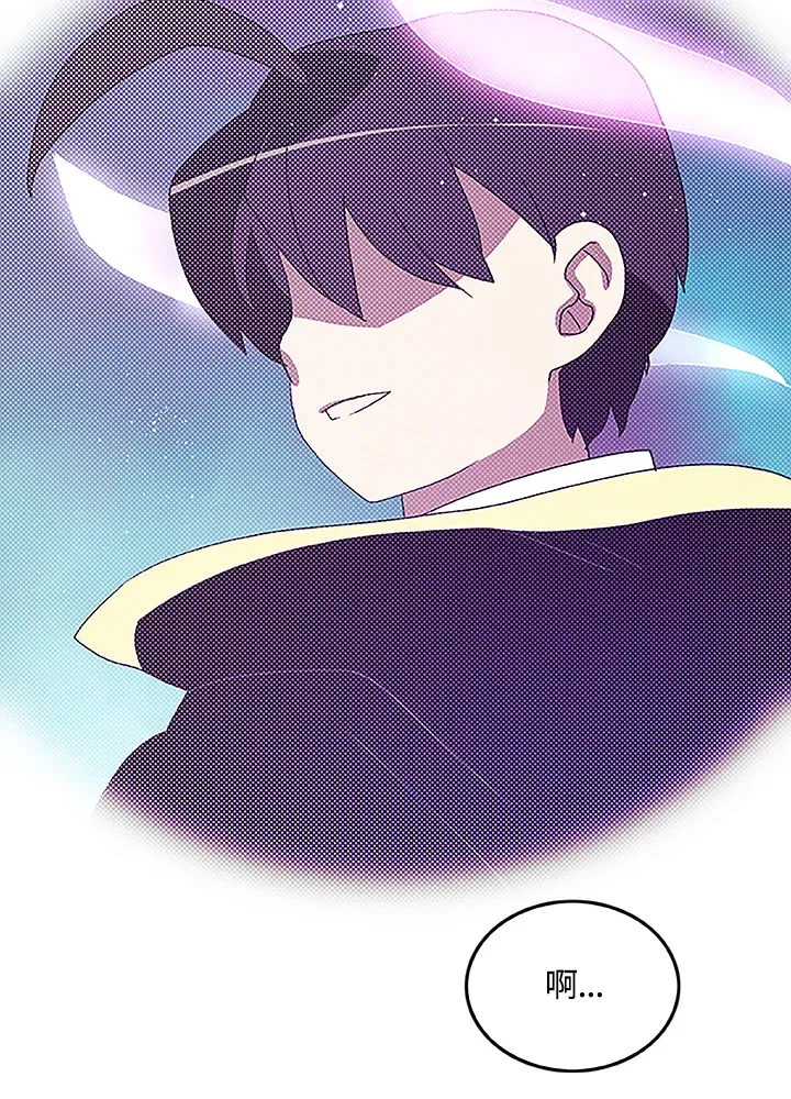 魔导王战力排名漫画,第84话1图