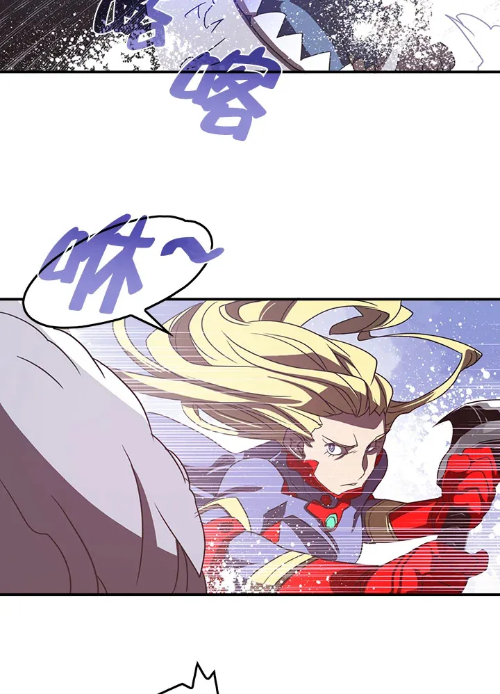 魔导王是谁的孩子漫画,第30话2图