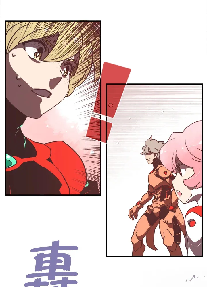 魔导王战力排名漫画,第17话1图