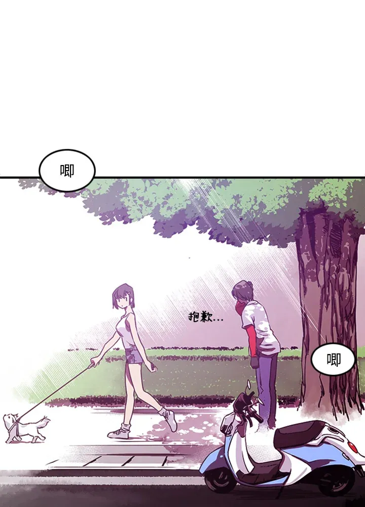 魔导王是谁的孩子漫画,第2话1图