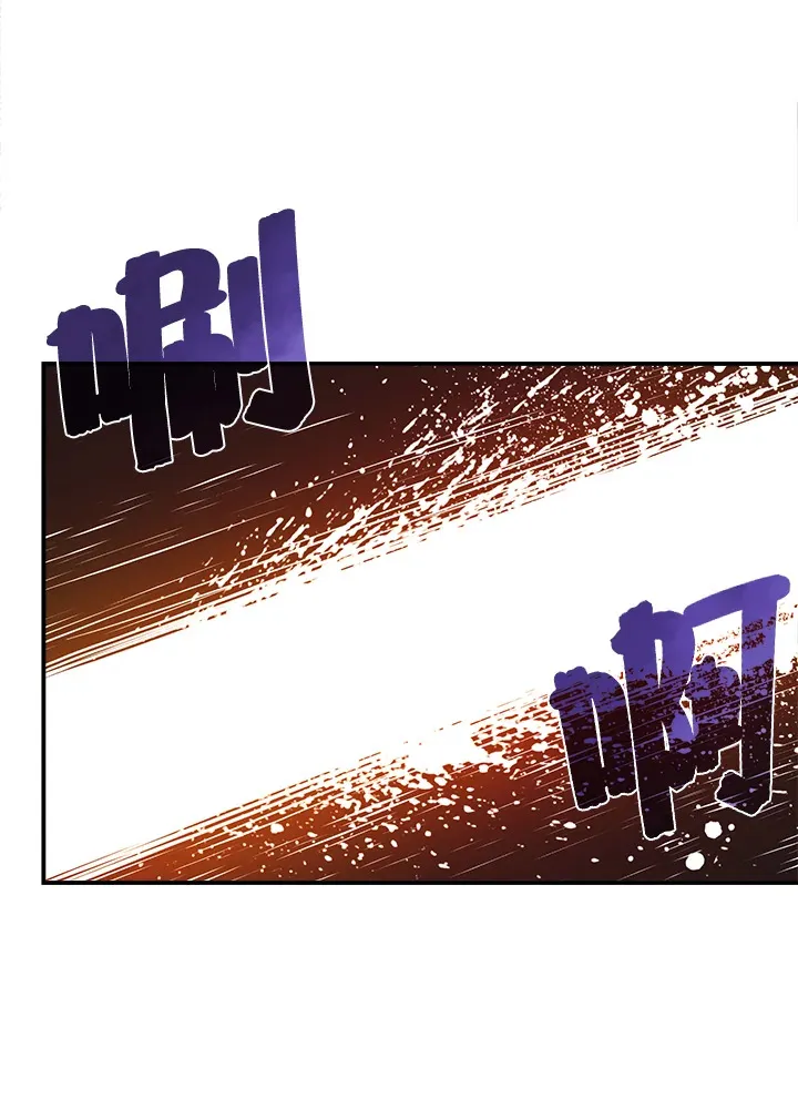 魔导王是谁的孩子漫画,第45话2图