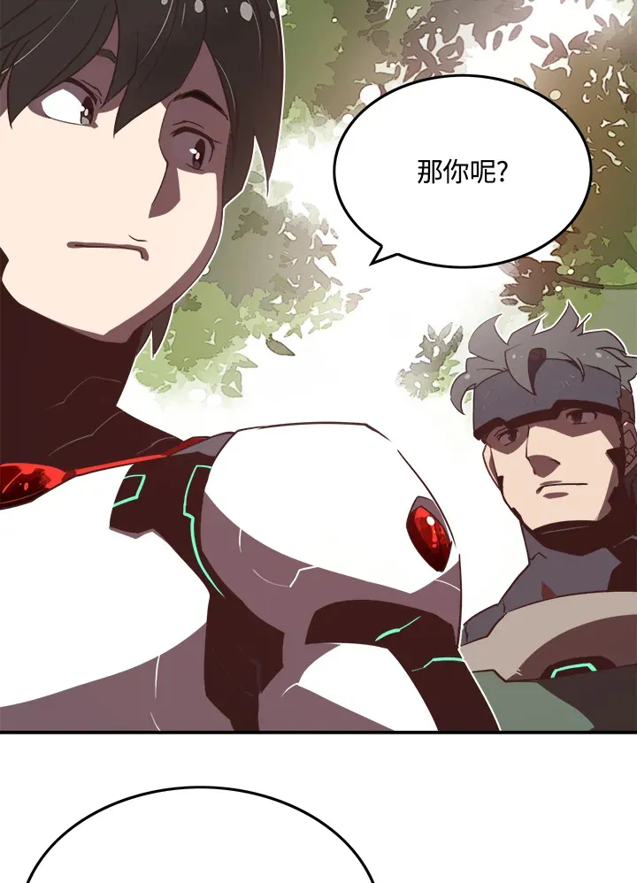 魔导王战力排名漫画,第16话1图