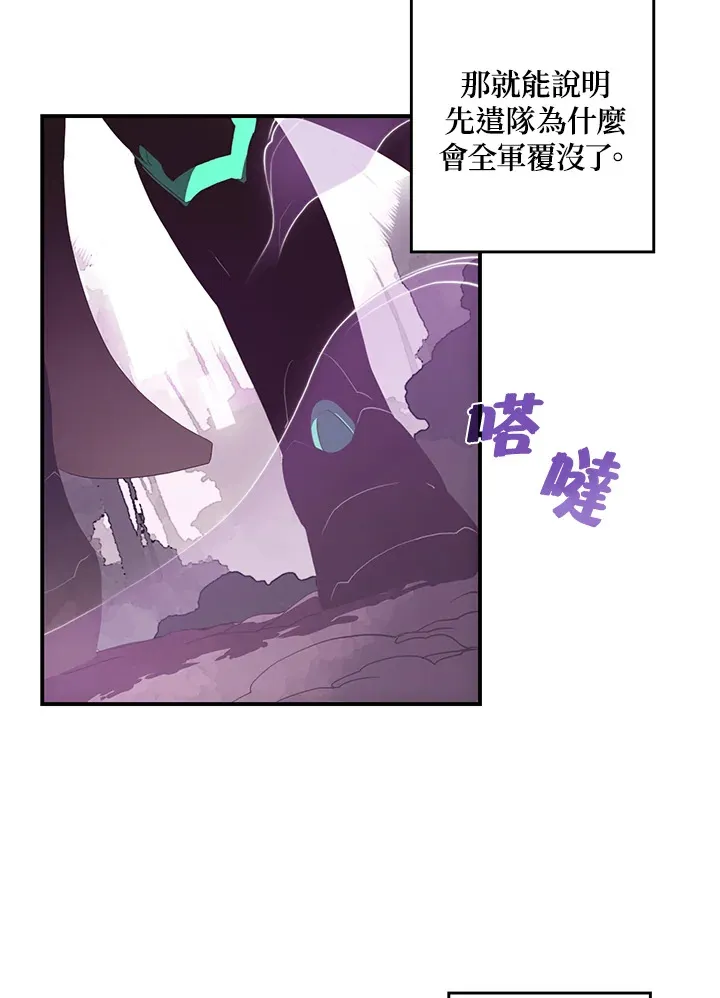 磨刀网漫画,第34话1图