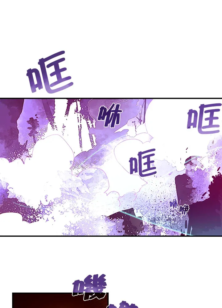 魔导王是谁的孩子漫画,第34话2图
