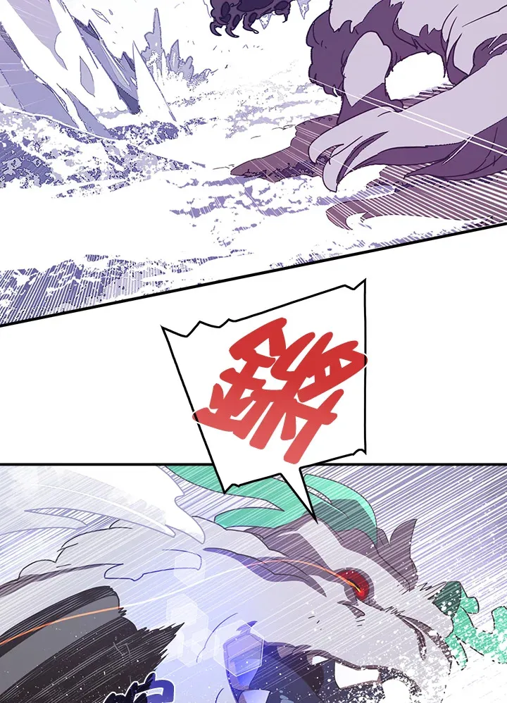 魔导王是谁的孩子漫画,第30话1图