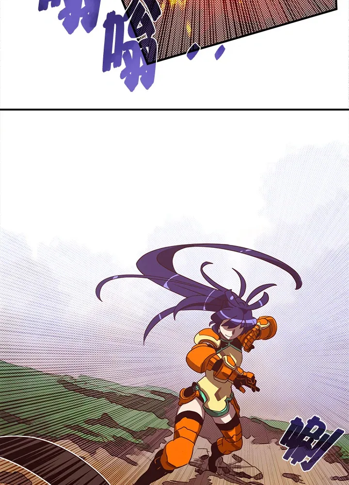 魔导王战力排名漫画,第51话1图