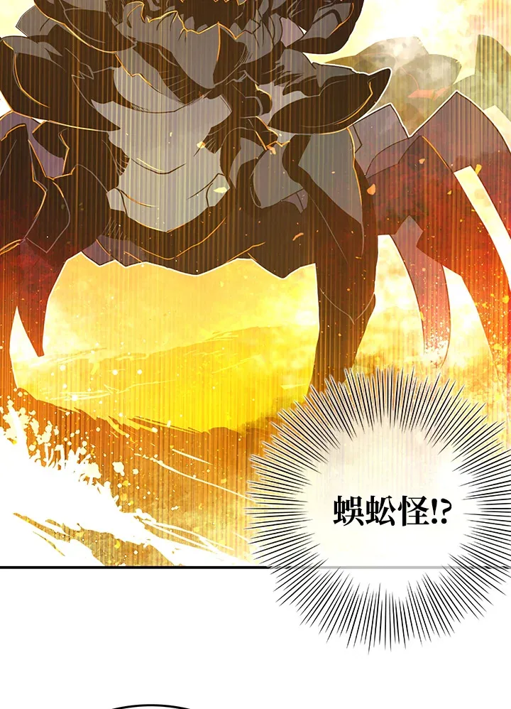 魔导士rx lp漫画,第35话2图