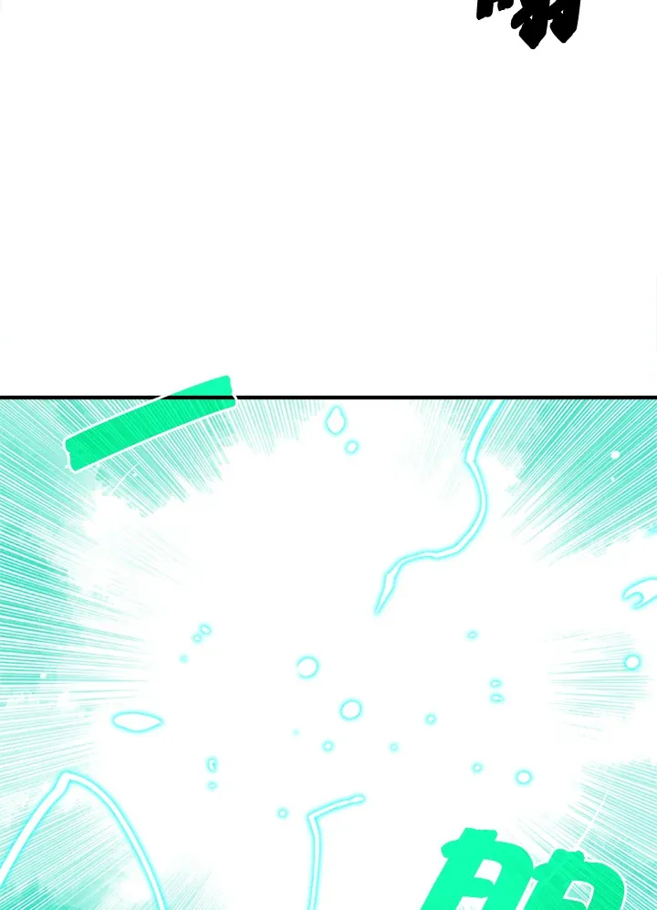 魔导王是谁的孩子漫画,第3话2图