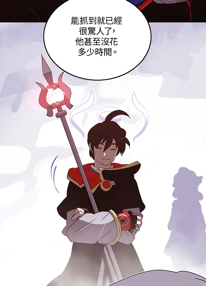 魔导王战力排名漫画,第58话1图