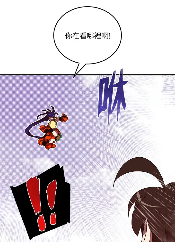 魔导王战力排名漫画,第51话1图