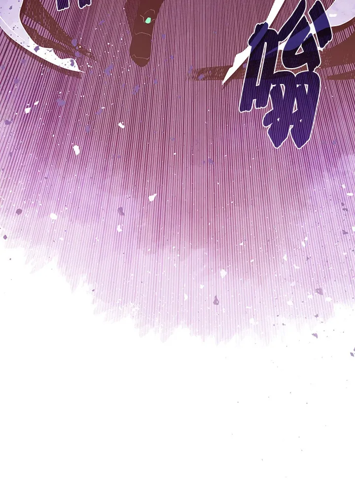 魔导王是谁的孩子漫画,第35话1图