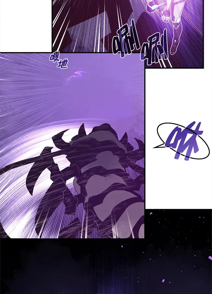 魔导王是谁的孩子漫画,第36话2图