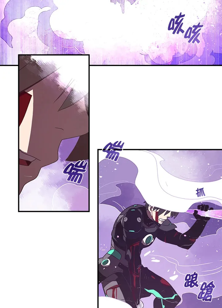 魔导王是谁的孩子漫画,第36话2图