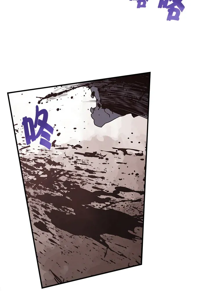 魔导王是谁的孩子漫画,第45话1图