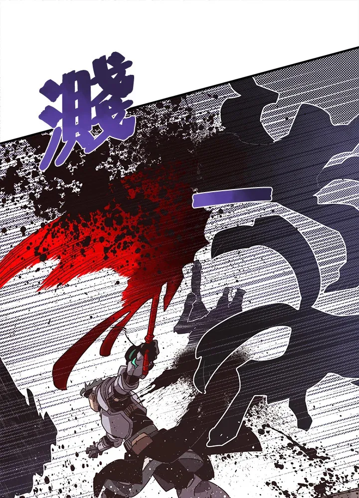 魔导王是谁的孩子漫画,第45话1图