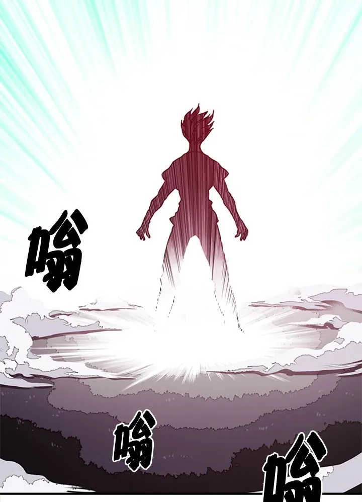魔导王是谁的孩子漫画,第3话1图