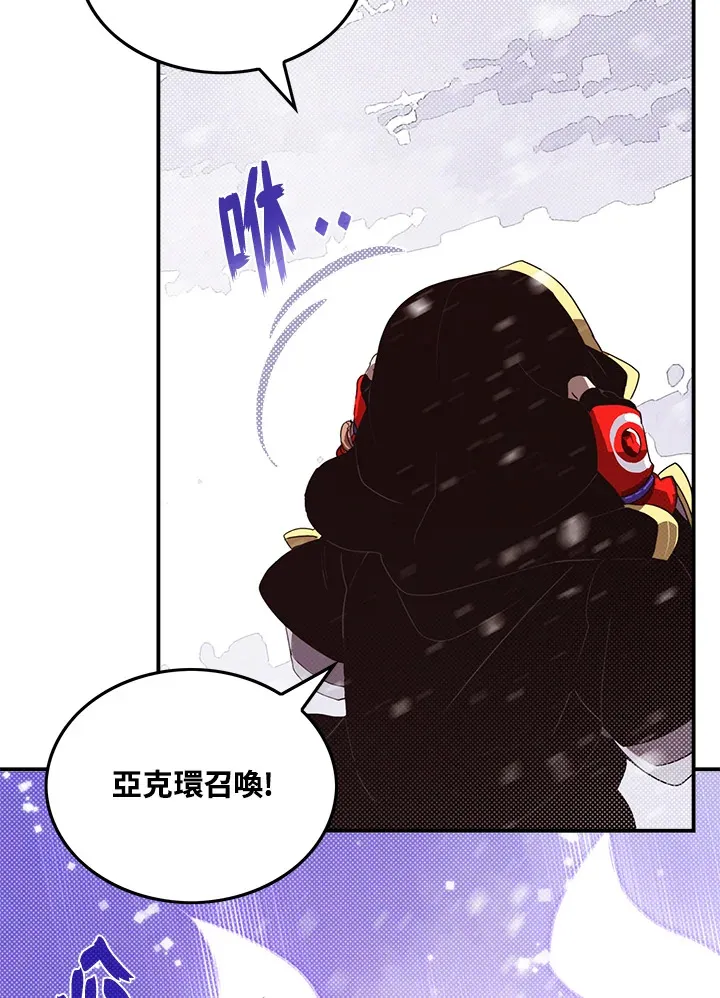 魔道忘羡同人小说漫画,第57话2图