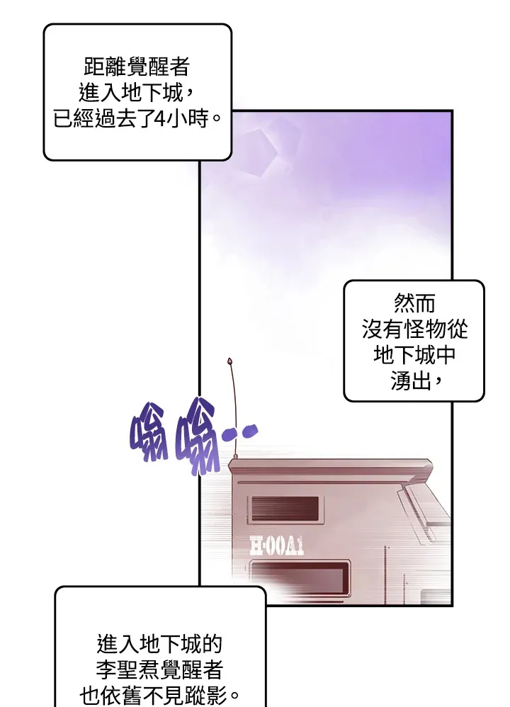 墨刀网页版登录漫画,第37话1图