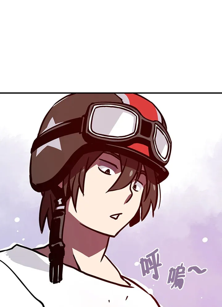 魔导王是谁的孩子漫画,第3话1图