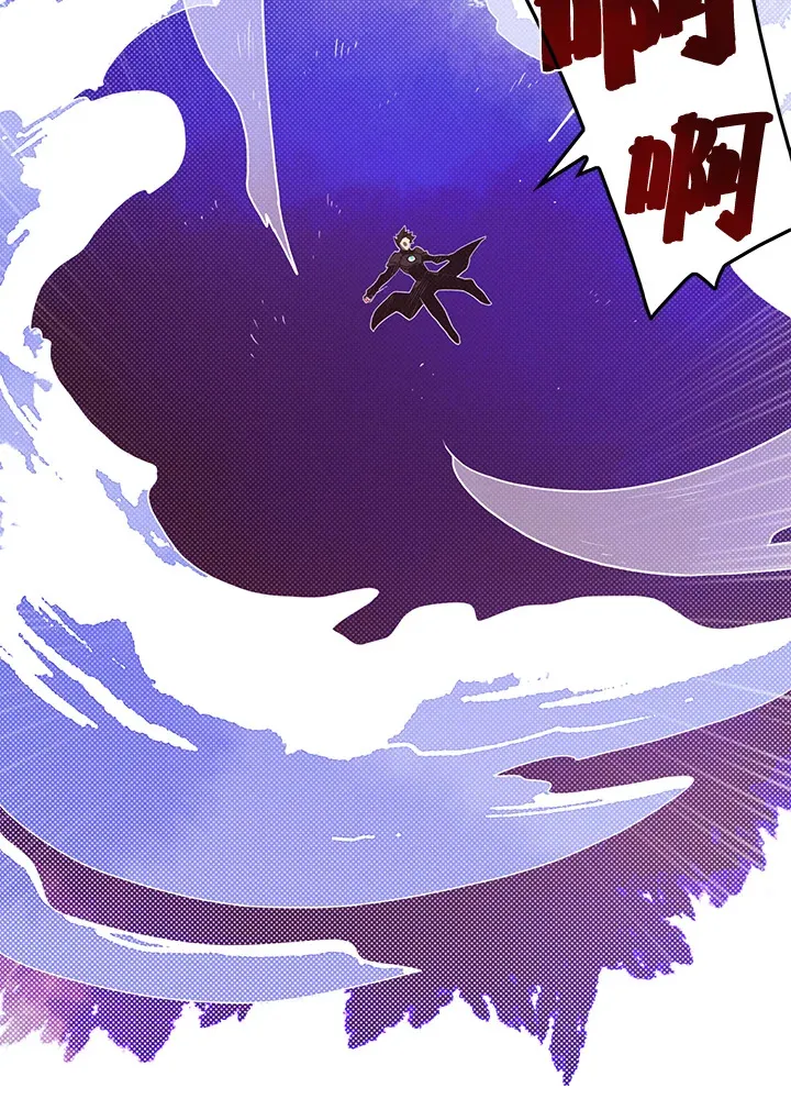 魔导王是谁的孩子漫画,第42话2图