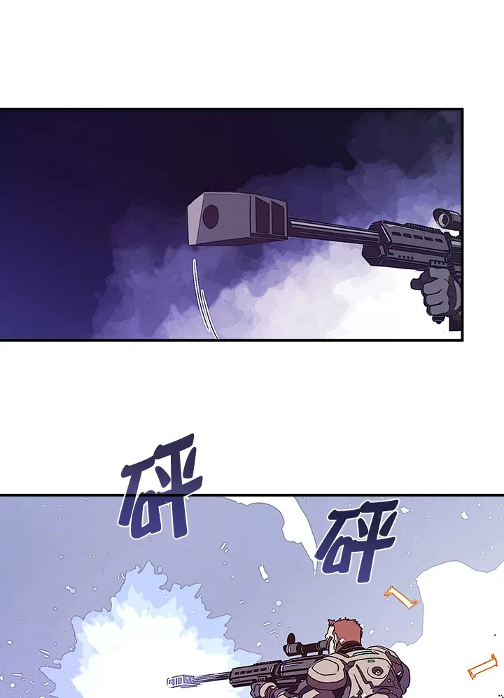 魔导王是谁的孩子漫画,第30话2图