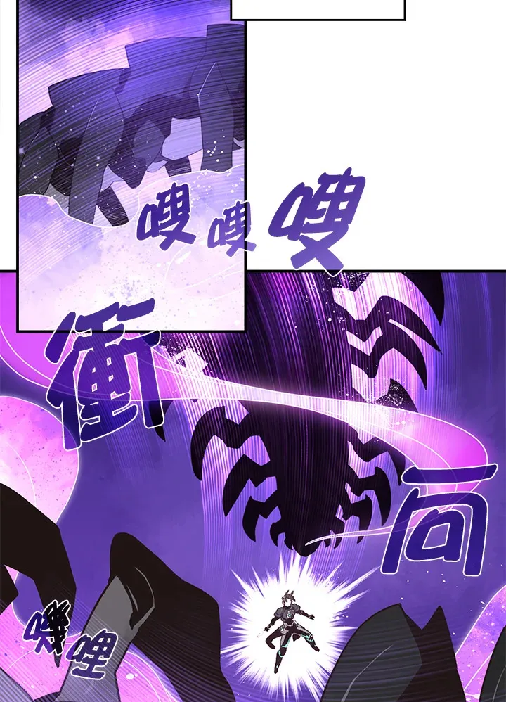魔导王是谁的孩子漫画,第36话1图