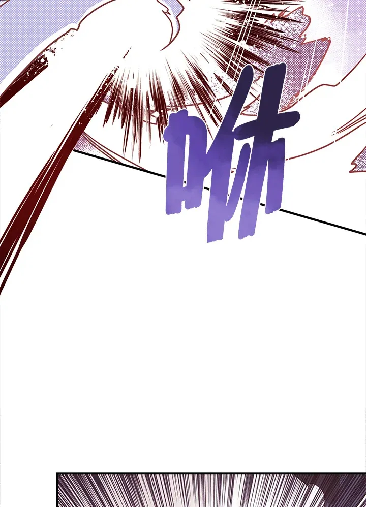 魔导王是谁的孩子漫画,第45话2图