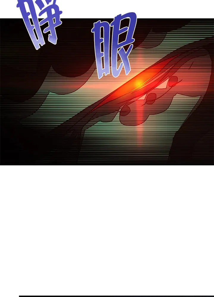 魔导王是谁的孩子漫画,第60话1图