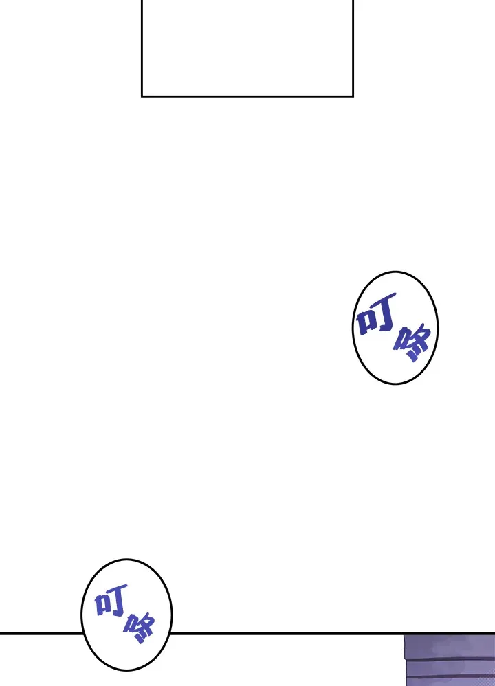 魔导王是谁的孩子漫画,第47话1图