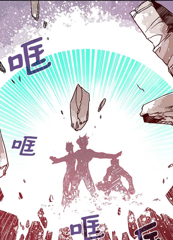 魔导王是谁的孩子漫画,第4话1图