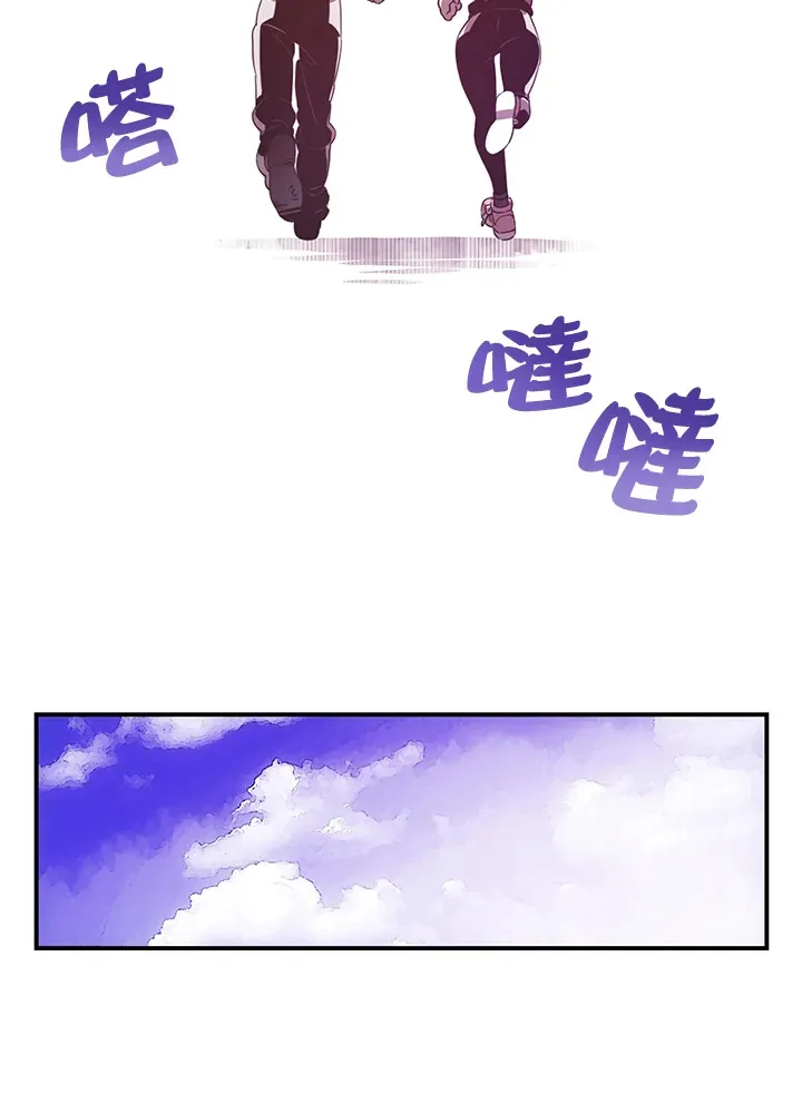 魔导王是谁的孩子漫画,第39话1图