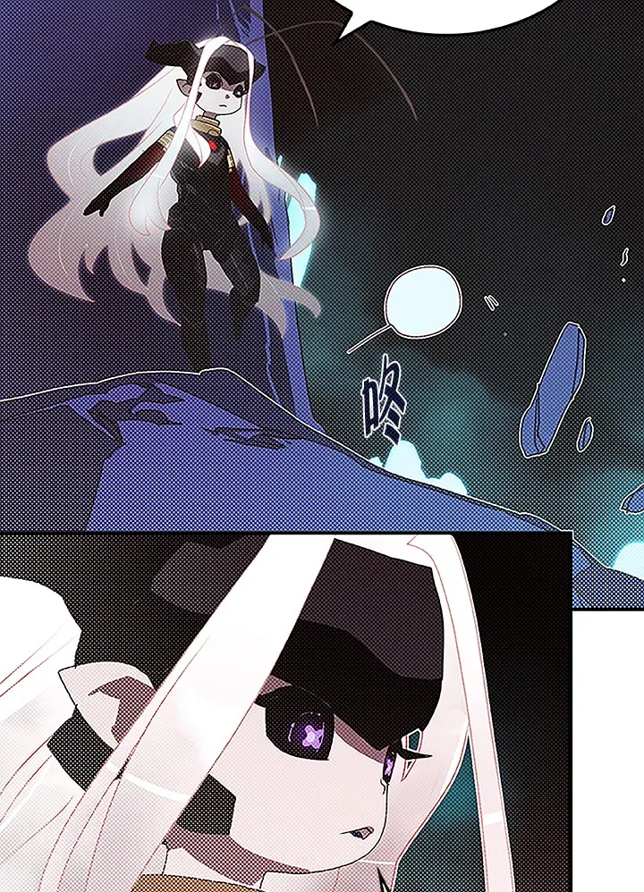 魔导王是谁的孩子漫画,第85话1图