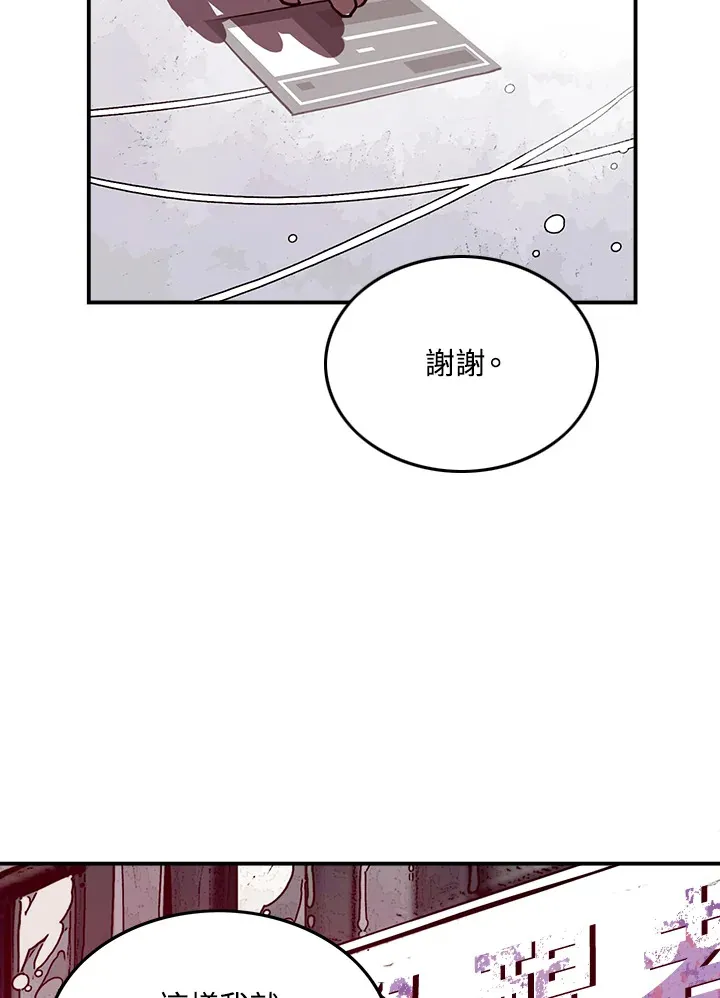 魔导王鲁迪乌斯图片漫画,第7话2图