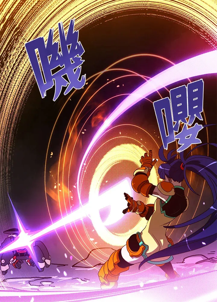 魔导王战力排名漫画,第51话2图