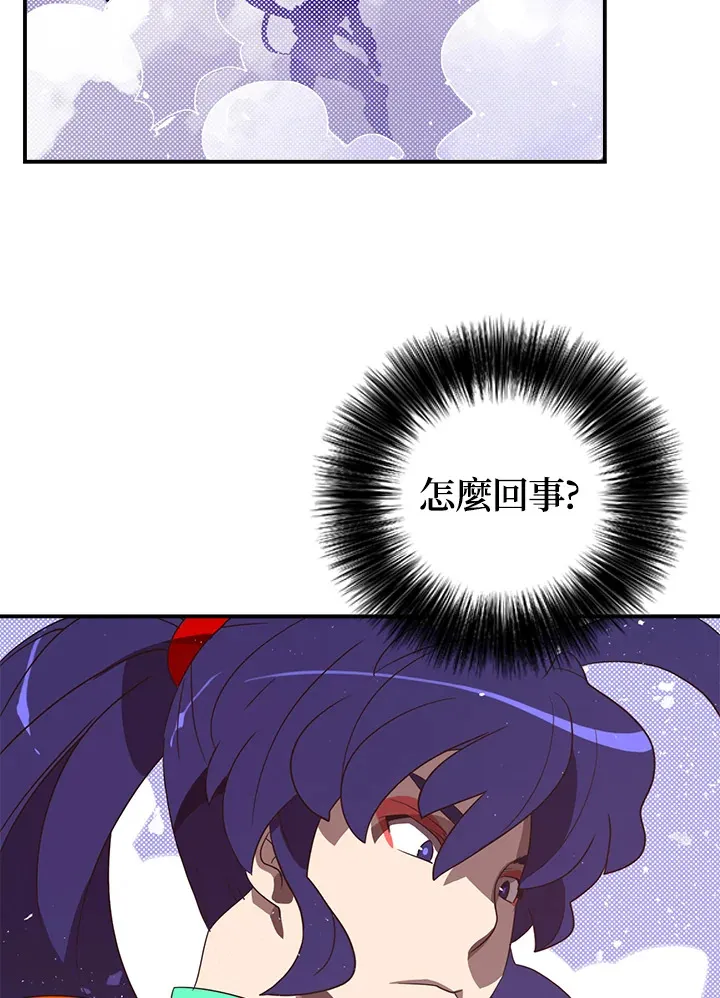 魔导王战力排名漫画,第51话1图