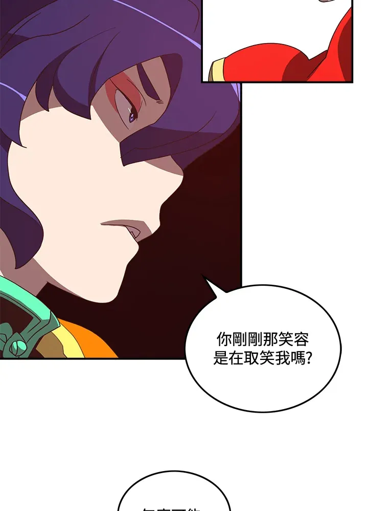 魔导王战力排名漫画,第50话2图