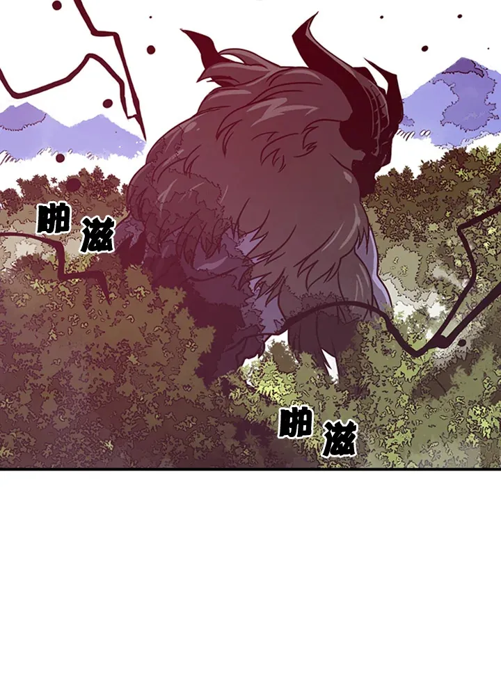 魔导王是谁的孩子漫画,第2话1图