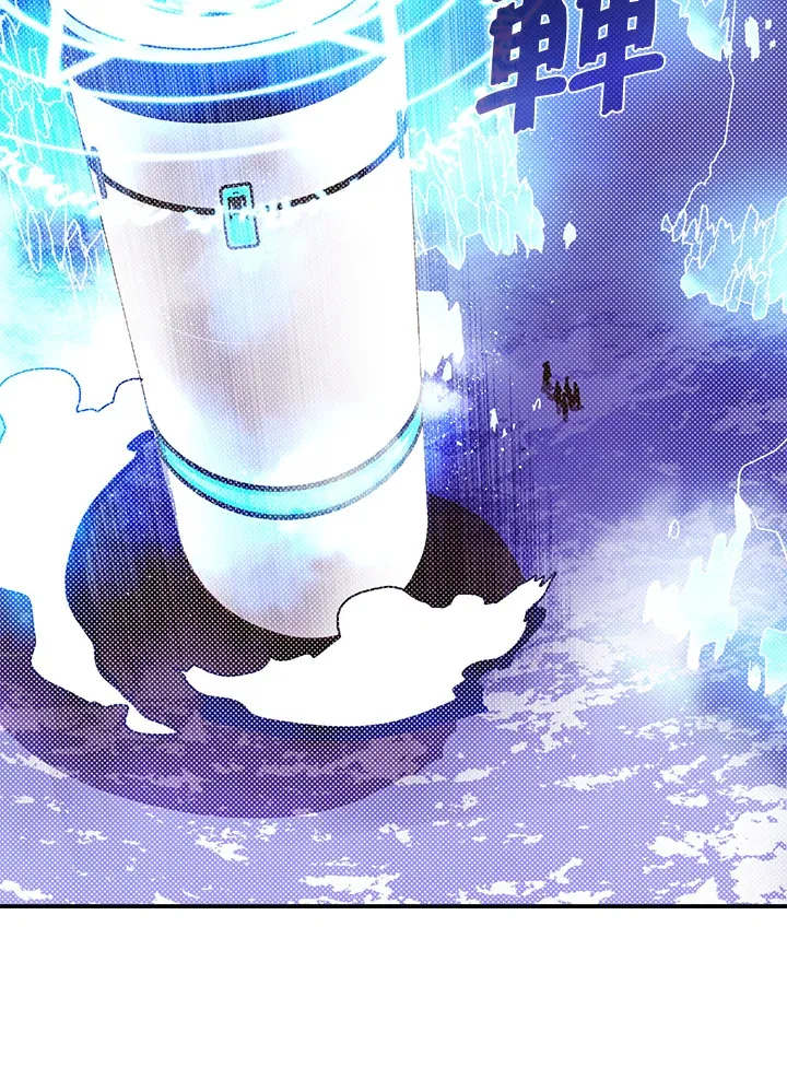 魔导王是谁的孩子漫画,第82话1图