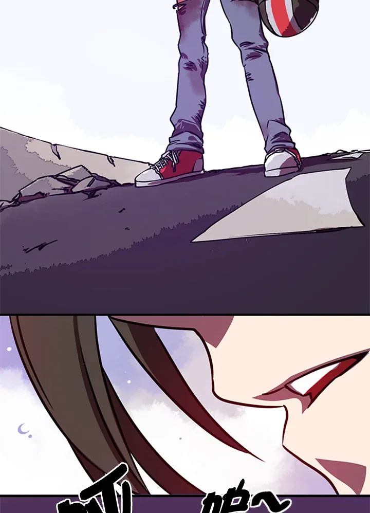 魔导王是谁的孩子漫画,第3话1图