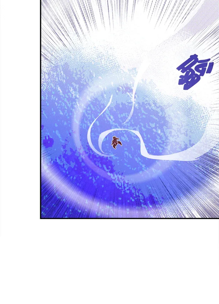 魔导王是谁的孩子漫画,第42话2图